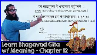 Learn BhagavadGita with Narration of Meanings  Chapter 12 [upl. by Aisats322]