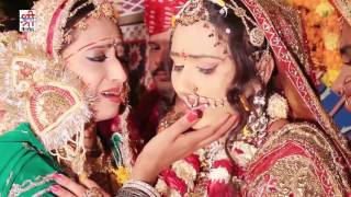 आम्बा पाका ने आम्बली  Rajasthani Vivah Geet Brand New  Sarita Kharwal Song 2019  FULL HD VIDEO [upl. by Letram]