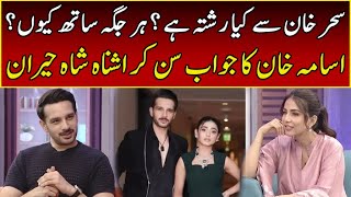 Usama Khan Talks about Sehar Khan  After Hours with Ushna Shah  365 News  EL2R [upl. by Rao]