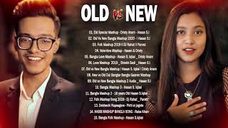 Old Vs New Bangla Mashup Songs  Bangla Mashup 2020  Hasan S Iqbal  DriSty Anam  Romantic Songs [upl. by Ahab657]