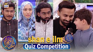 Shan e Ilm Quiz Competition  Waseem Badami  2 March 2025  shaneiftar shaneramazan [upl. by Einnol]