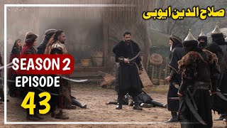 Alp Arslan Urdu Hindi  Season 2 Episode 43  Overview  Tum Tv [upl. by Zenia]