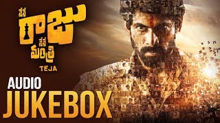 Nene Raju Nene Mantri Full Songs  Jukebox  Rana Daggubatti  Kajal Agarwal  Anup Rubens [upl. by Alleirbag630]