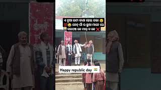 Happy republic day 😍🌿\ sambalpuri status video  sambalpuri song shortvideo dance [upl. by Benedick]