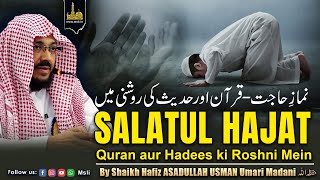 Salatul HajatQuran aur Hadees ki Roshni Mein  by Shaikh ASADULLAH USMAN Umari Madani [upl. by Filia]