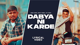 Dabya Ni Karde Lyrical  Ndee Kundu Bintu Pabra KP Kundu  New Haryanvi Songs Haryanavi 2021 [upl. by Viguerie]