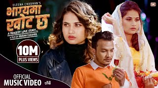 ELEENA CHAUHAN New Nepali Song 20212077  Bhagya Ma Khot Chha  भाग्यमा खोट छ [upl. by Staford500]