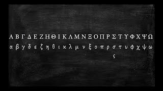 How to Pronounce the Greek Alphabet [upl. by Tehr208]