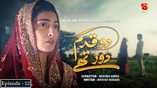 Do Qadam Dur Thay  Episode 12  Ayeza Khan  Sami Khan  Alyy Khan  GeoKahani [upl. by Yltsew]