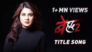 Beyhadh 2  Title Song  Jennifer Winget [upl. by Yclek]