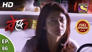 Beyhadh 2  Ep 86  Full Episode  31st March 2020 [upl. by Aihtenyc818]