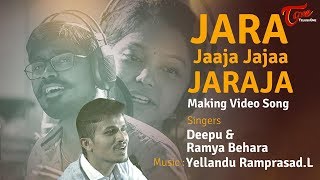 Jara Jaaja Jajaa Jaraja Making Video Song  Yellandu Ramprasad  Deepu  Ramya Behara [upl. by Inama873]