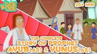 Prophet Stories In English  Prophet Ayub AS amp Prophet Yunus AS  Stories Of The Prophets [upl. by Yrreiht]