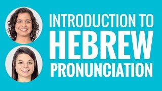 Introduction to Hebrew Pronunciation [upl. by Red288]