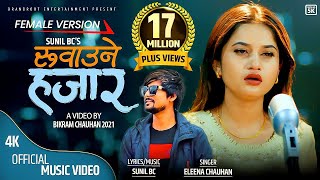 Ruwaune Hajar रुवाउने हजार Female Version by Eleena Chauhan  Sunil BC  New Nepali Song 2021 [upl. by Anifad]