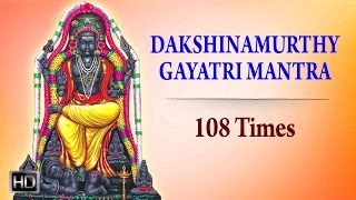 Dakshinamurthy Gayatri Mantra  108 Times Chanting  Powerful Mantra for Wealth [upl. by Dymoke]