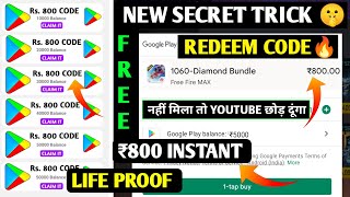 HOW TO GET FREE ₹800 RUPEES REDEEM CODE OMG🤯 LIVE PROOF 100 GOOGLE PLAY REDEEM CODE FREE FIRE [upl. by Gamages982]