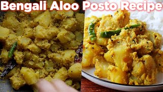 Bengali Aloo Posto Recipe [upl. by Eerat944]