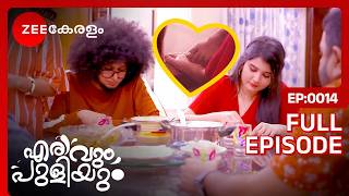 😍🥰💝😘JOJOGRACEINDE LOVE STORY  Erivum Puliyum  Full Ep 14  Freddie Julie  Zee Keralam [upl. by Reggie838]