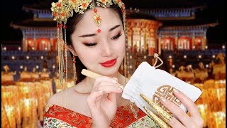 ASMR Chinese Princess Helps You Sleep [upl. by Rexanne374]