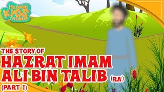 Family Of Prophet Muhammad SAW Stories  Hazrat Imam Ali Bin Talib RA  Part 1  Quran Stories [upl. by Hedve]