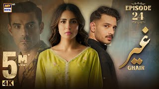 Ghair Episode 24  7 December 2024 Eng Sub  Ushna Shah  Usama Khan  ARY Digital Drama [upl. by Dawna]