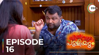 Erivum Puliyum  Ep  16  Sneak Peek  Nisha Sarang  Rishi Kumar  Juhi Rustagi [upl. by Muire203]