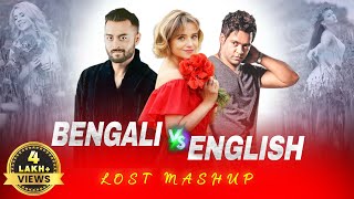 Bengali vs English  Mashup  Hridoy Khan  Bangla New Song  2025 [upl. by Jeana]