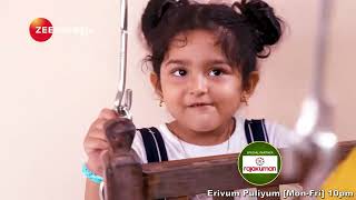 Erivum Puliyum  Mon  Fri  10 PM  Zee Keralam [upl. by Annoel384]