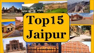 Jaipur Tourist Places  Top 15 Places to Visit in Jaipur Tour [upl. by Morice592]