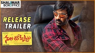 Nela Ticket Movie Release Trailer  Ravi Teja Malvika Sharma  Shalimar Film Express [upl. by Medora]