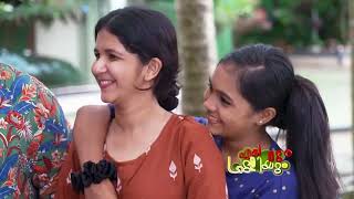 Erivum Puliyum  913 May 2022  Malayalam TV Show  Highlights  Zee Keralam [upl. by Curtice]