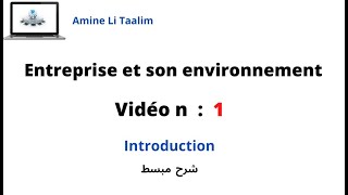 Entreprise et son environnement  Introduction [upl. by Alikat]