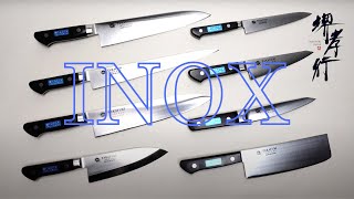 【商品紹介 Product】堺孝行  INOX [upl. by Eudo147]