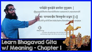 Learn BhagavadGita with Narration of Meanings  Chapter 1 [upl. by Crowley]