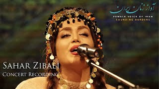 Sahar Zibaei ∙ Concert ∙ Female Voice of Iran festival [upl. by Neville]