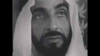 History of UAE and the Founding Ruler HH Shaikh Zayed bin Sultan Al Nahyan [upl. by Aneehsit999]