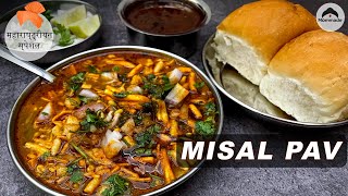 Misal Pav  मिसळ पाव  Maharashtra Special Misal Pav Recipe by Mommade [upl. by Brownson]